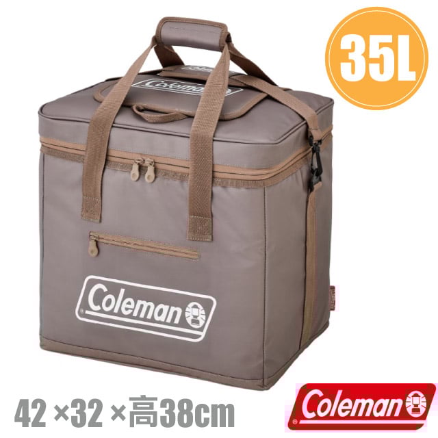 【Coleman】35L 灰咖啡終極保冷袋.保冰袋.保溫袋.行動冰桶.保/露營野餐.可搭配拖輪冰桶/CM-06785✿30E010